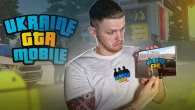 ЗАРПЛАТА НА КОЖНІЙ РОБОТІ в UKRAINE GTA 3.0!