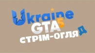 Нова робота ВАНТАЖНИКА в UKRAINE GTA 5!