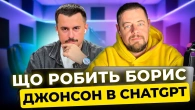Китай готує армію ШІ, а ChatGPT стане месенджером | Тижневий спринт