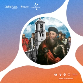 Шляхта, кріпацтво, магдебурзьке право – 7 клас