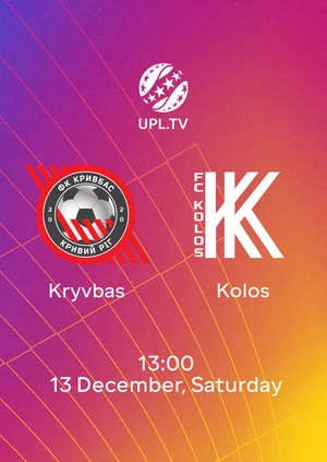 Kryvbas Kryvyi Rih — Kolos Kovalivka