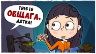 ИСТОРИИ ИЗ ОБЩАГИ - часть 1 (Анимация LOLka)