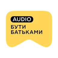 [M] Бути батьками