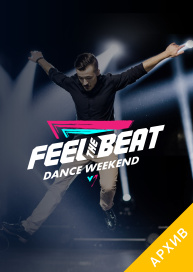 FEEL THE BEAT Dance Weekend