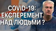 Уряд США приховано захищає виробників вакцин від позовів споживачі.