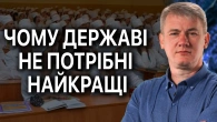 Якість медичної допомоги починається з медичної освіти