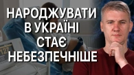 Головна проблема охорони здоров’я – медичні чиновники без медичної освіти