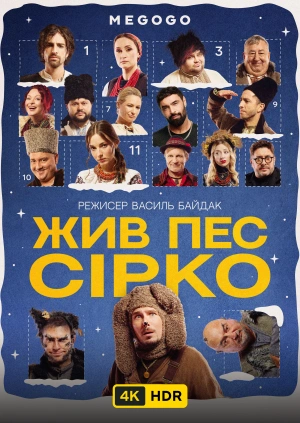 Był sobie pies Sirko UHD HDR