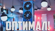 Треба брати бо найкраща карта за свої гроши! Palit GeForce RTX 4070 Jetsream