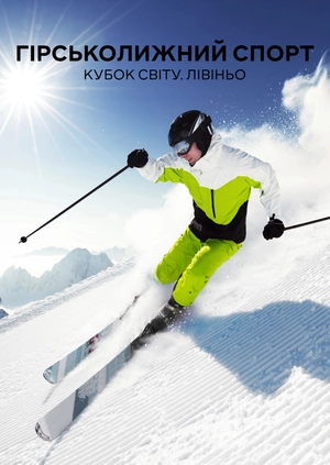 Гірськолижний спорт. Кубок світу. Лівіньо