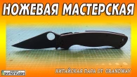 Серія 603