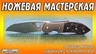 Серія 591