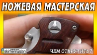 Серія 579