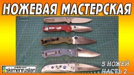 Серія 577