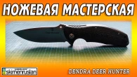 Серія 448