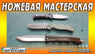 Серія 429