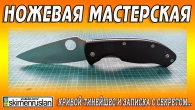 Серія 408