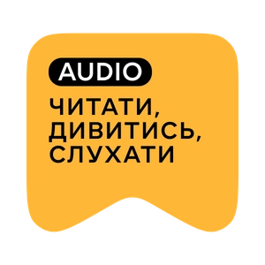 [M] Read, Watch, Listen