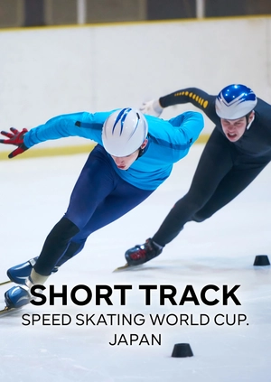 Short Track Speed Skating World Cup. Japan