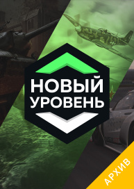 Турнир по киберспорту