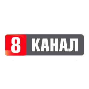 8 канал
