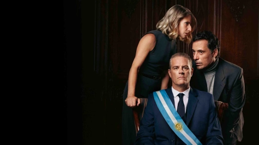 Разум власти