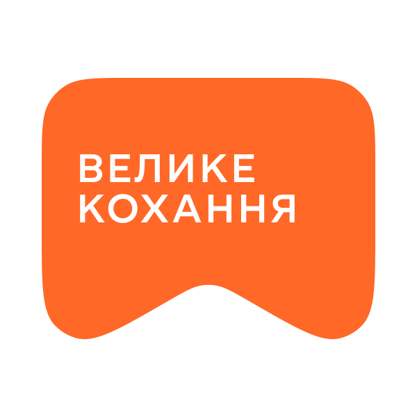 Логотип [M] Велике кохання
