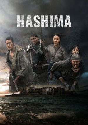 Hashima — plakat