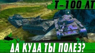 ИМБОВАЯ ПОДСАДКА В РЕЙТИНГЕ  НИКОГДА НЕ ПОВТОРЯЙ ЭТО В РАНДОМЕ  WoT Blitz