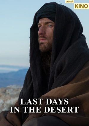 Last Days in the Desert