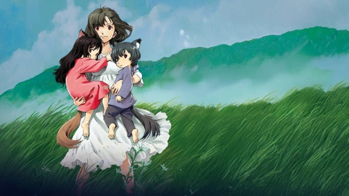 Вовченята Аме та Юкі