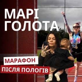 Олімпійський резерв