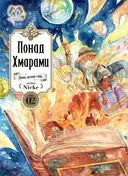 Переглянути уривок
