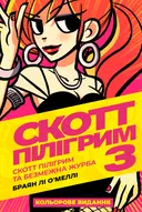 Переглянути уривок