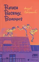 Переглянути уривок