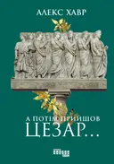 Переглянути уривок