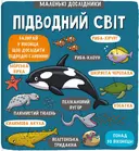 Переглянути уривок