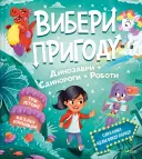 Переглянути уривок