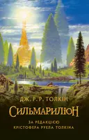 Переглянути уривок