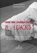 Переглянути уривок