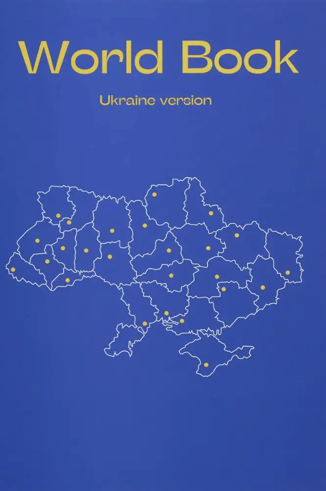 Worldbook Ukraine version