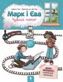 Переглянути уривок