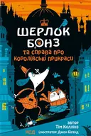 Переглянути уривок