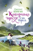 Переглянути уривок