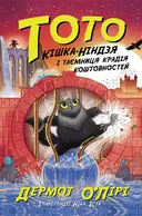 Переглянути уривок