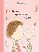 Переглянути уривок