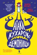 Переглянути уривок