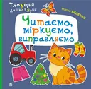 Переглянути уривок