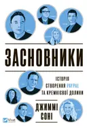 Переглянути уривок