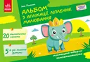 Переглянути уривок